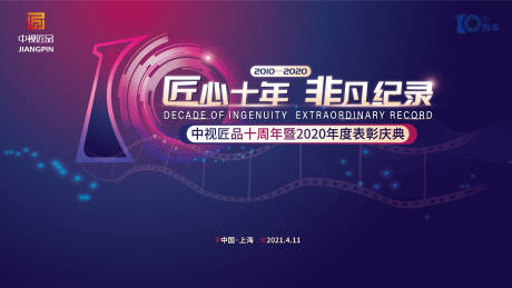 压力单位是什么